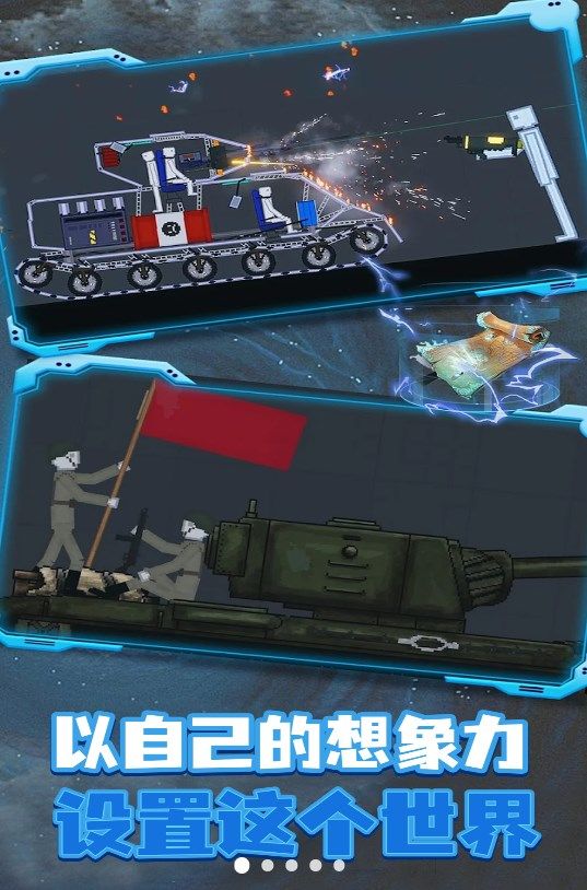 梦境游乐场最新版游戏下载