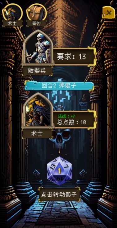 该地牢无人生还最新版免费下载