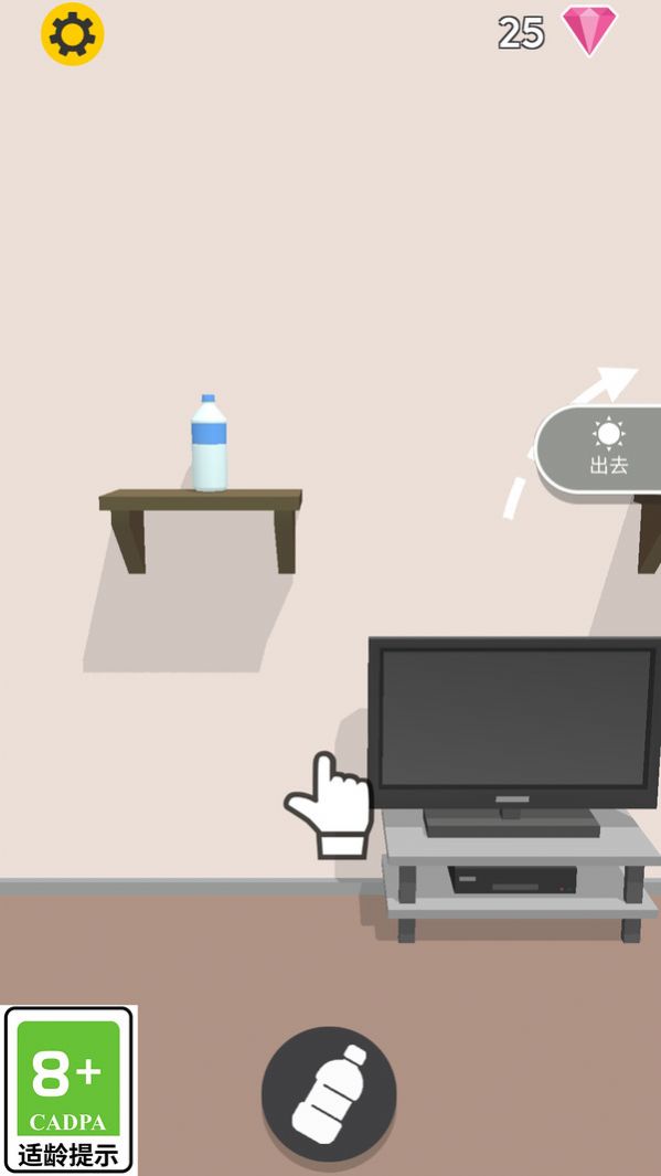 看我的神操作安装包下载