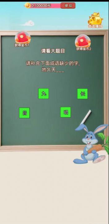 急速伐木领红包正式版免费下载