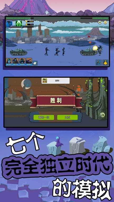 超级大脑2最新版安装下载