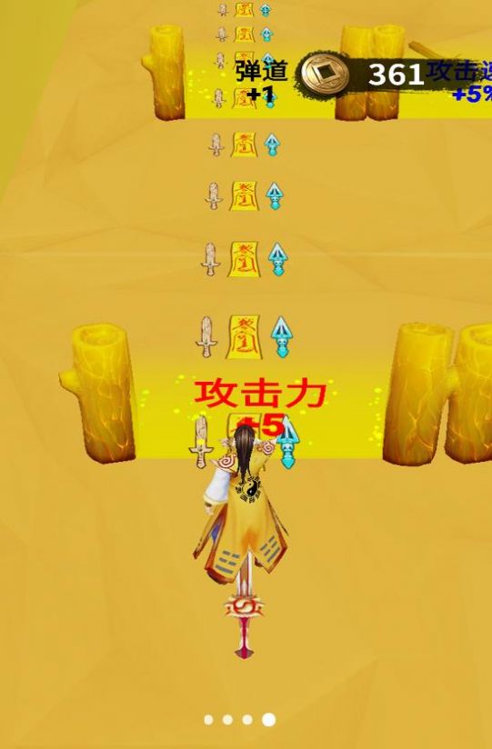 蓝色酷跑大冲刺手机版v1.0下载