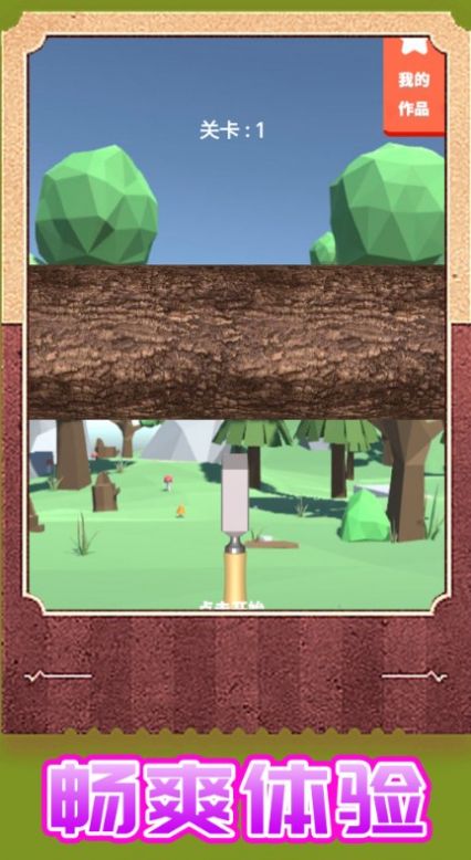 脑汁大比拼安卓版安装包下载