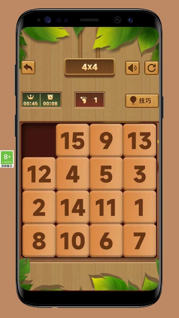 华容道智力挑战最新安卓版手机下载