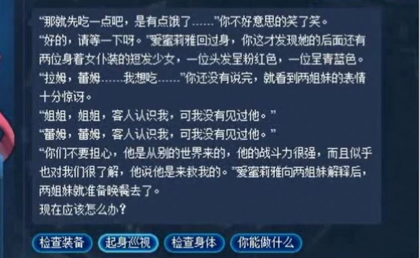 文字地下城老版下载