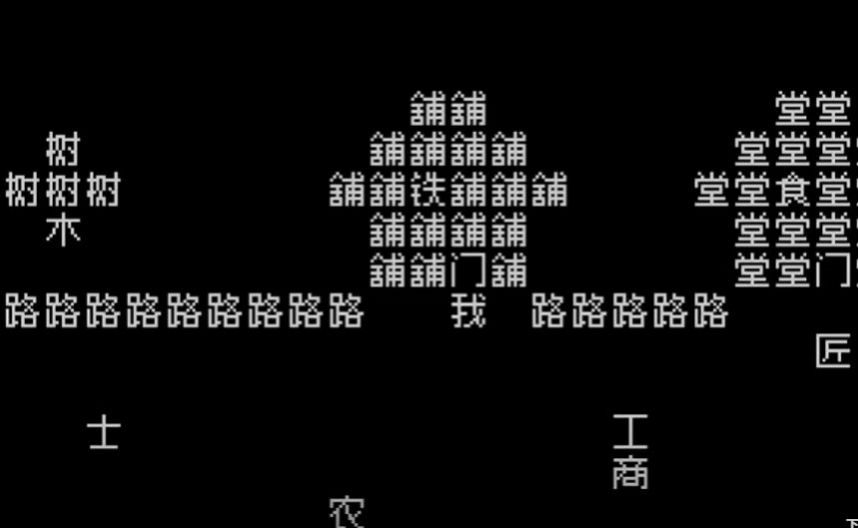 文字地下城老版下载