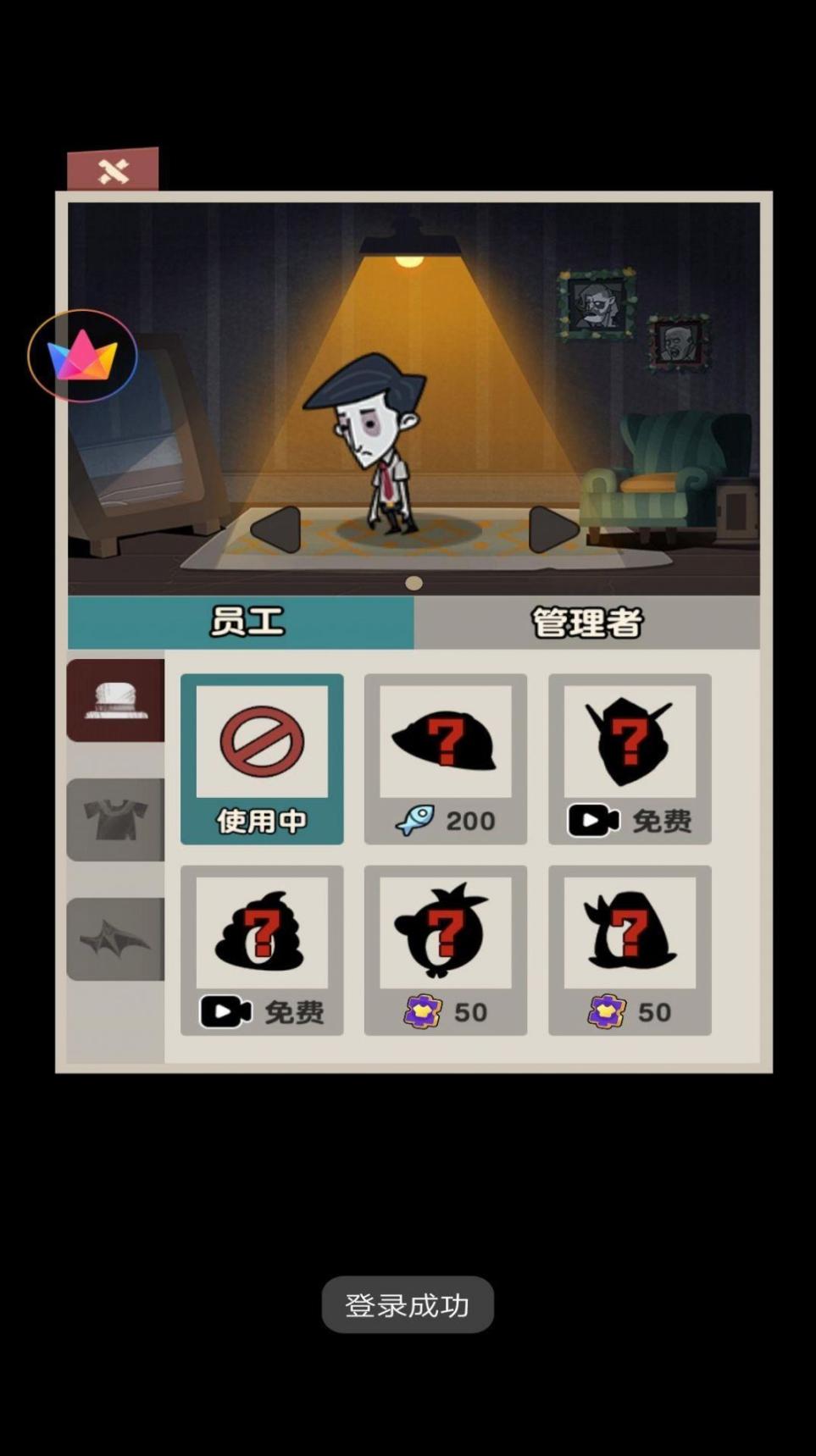 躺平摸鱼大作战单机版下载