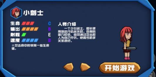 勇往直下Down手机版免费下载