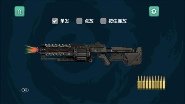 枪械征服战场统治手机版安装包下载