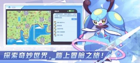 闪光精灵冒险单机版下载