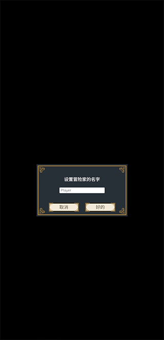 探索者最新版手机下载