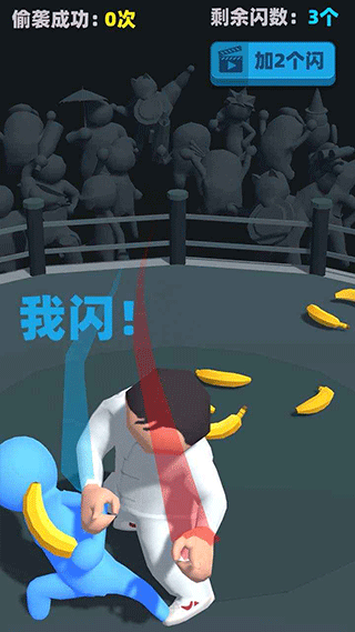 偷袭武林老同志最新下载