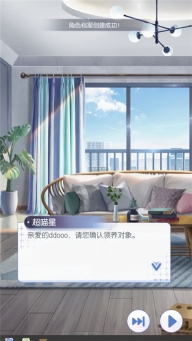 超喵星计划正版手游下载