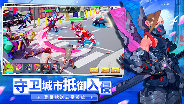 不休战队国际服最新版手机下载