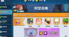 不休战队国际服最新版手机下载