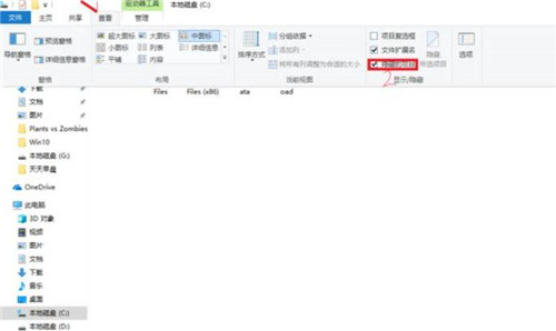 植物大战僵尸s版1.0下载