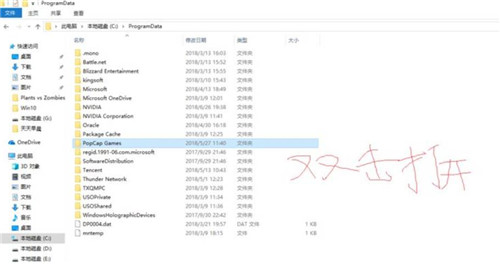 植物大战僵尸s版1.0下载