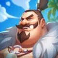 谁是大酋长海岛之战游戏 v2.0.5