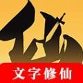 仙寻纪游戏安卓版 v1.0.0