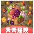 乐消果园游戏红包版 v1.0.3
