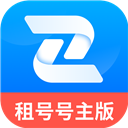 虚贝租号号主版 v1.1.6