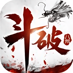 斗破八荒九游版 100.4.0