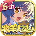 牧羊人之心vivo版 v1.9.41