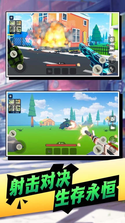 迷你朋克模拟器最新版游戏下载