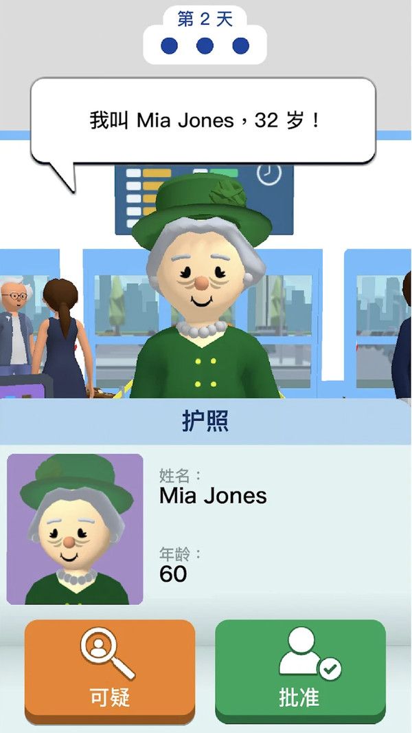 安全特工手机版安卓下载