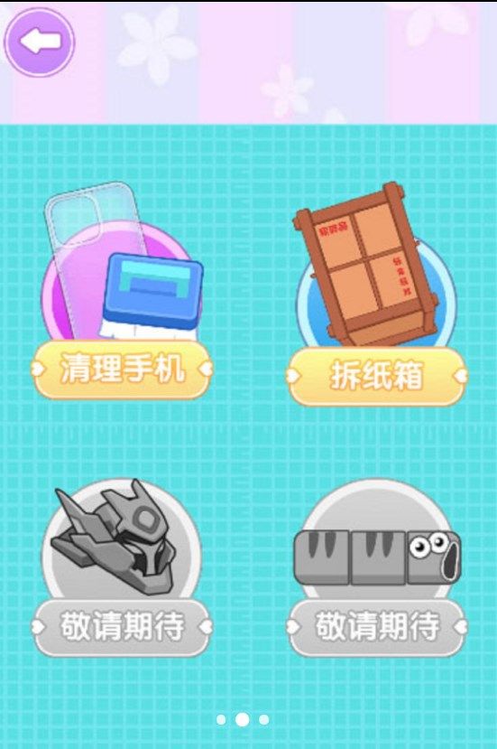 咕卡我最牛安卓版官网下载