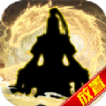 这是一款修仙最新版 v1.0