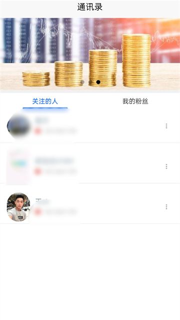 业务蜂中文版下载