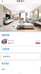 业务蜂中文版下载