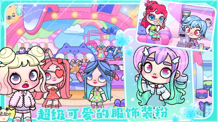 艾凡达世界手机版v1.0下载