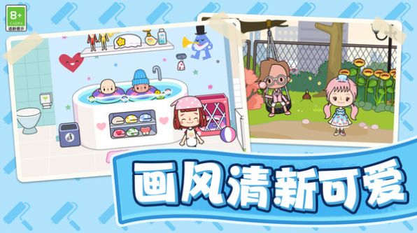 汤浴小屋安卓版v1.0.1下载