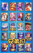 突突小队经典版下载