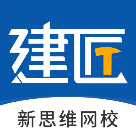 新思维网校 3.2.0