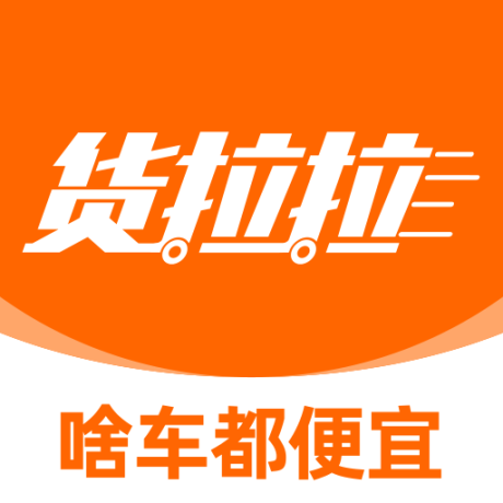 货拉拉司机端 7.0.84