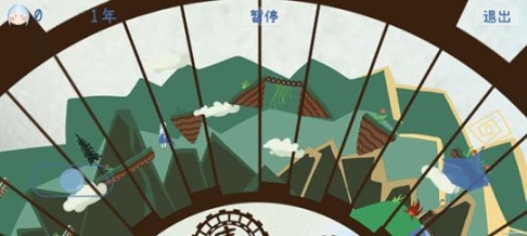 四季Seasons安装包下载