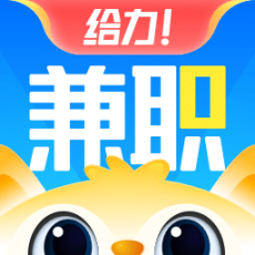 超给力兼职软件最新版 1.0.14