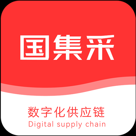 国集采商城软件  19.0.1