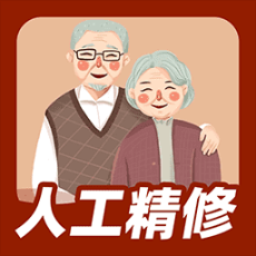 老照片精修 1.1.6