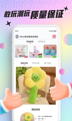 好玩部落老版本下载