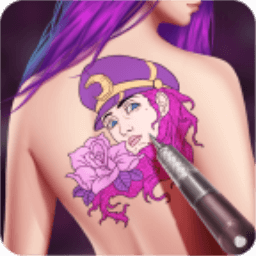 纹身大师模拟器 纹身大师模拟器