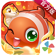 开心水族箱游戏 开心水族箱游戏