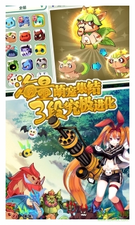 如果的世界360账号版
