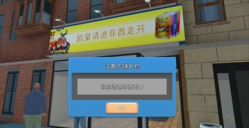 卡牌商店模拟器mod菜单版安装包下载