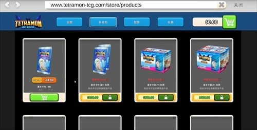 卡牌商店模拟器mod菜单版安装包下载