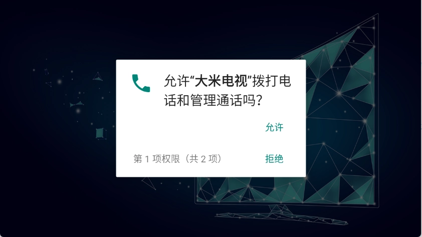大米电视直播无广告版手机下载