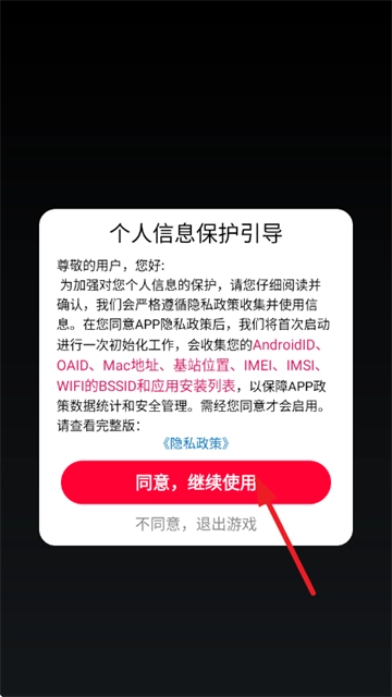 牛马打工人游戏中文版下载